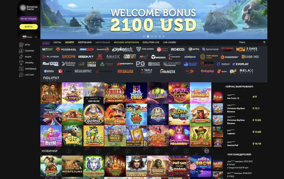 Обзор официального сайта казино BonanzaGame.