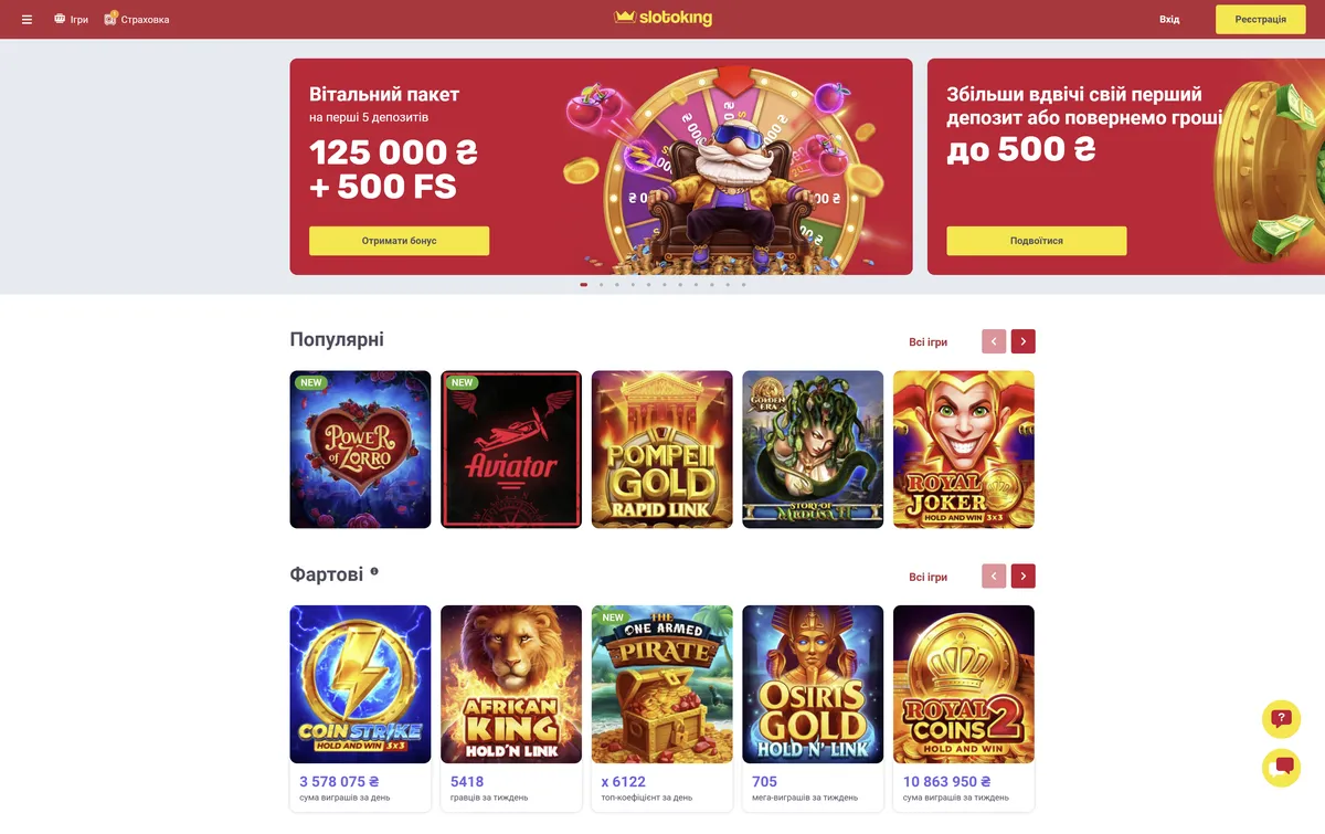 Обзор официального сайта  SlotoKing казино. 